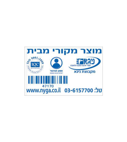 000001 כיור מטבח דגם ויז'ן 110 U1 בלנקו